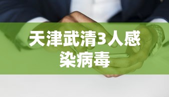 开挂辅助工具“夜猫麻将有挂吗”附开挂脚本详细教程