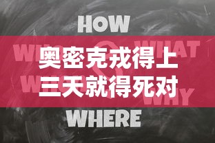 实测工具“wepokerplus作弊辅助挂透视软件”(透视)辅助透视教程