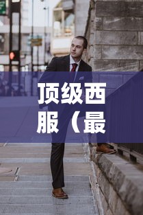 今日重磅消息“手机上打牌怎么开挂”(透视)开挂详细教程