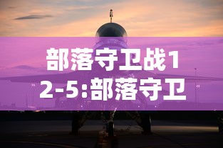 强力推荐“决战十三水开挂神器	”-玩家曝光开挂流程
