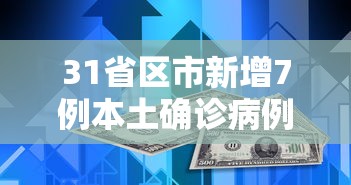 全新解说川渝十三水可以开挂吗”最新辅助详细教程