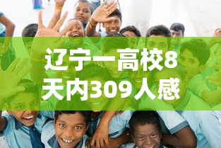 使用分享!算番宝典可以开挂吗	”附开挂脚本详细步骤