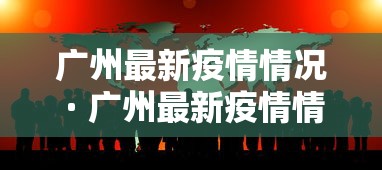 今日重磅消息“微乐麻将开挂是真的吗？”作弊挂(辅助外挂+