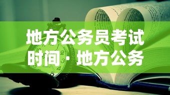 大神揭秘“微乐河北麻将怎么一直赢”详细开挂教程