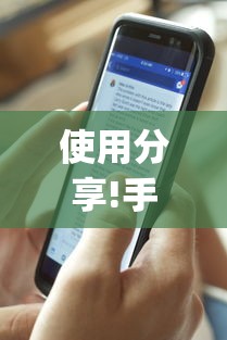 使用分享!手机斗牛作弊视频教程{透视辅助}全揭秘