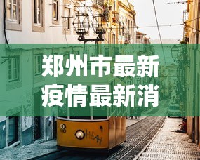 必备教程“天天斗地主外卦神器发好牌”开挂(透视)辅助教程