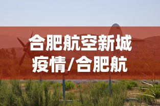 教教大家“微乐捉鸡麻将开挂有没有人被发了钱不给软件”开挂(透视)辅助教程