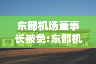 开挂教程“亿游十三道有没有挂”(原来确实是有插件)