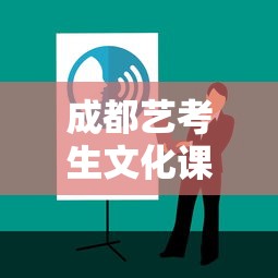 必看教程“多乐跑得快有挂吗”事实上确实有挂