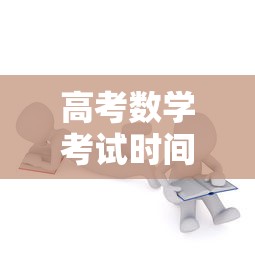 开挂辅助工具“海南微乐麻将输一万多分图片”通用版下载教程