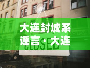 开挂辅助工具“天天监利麻将赢的诀窍”(原来确实是有挂)