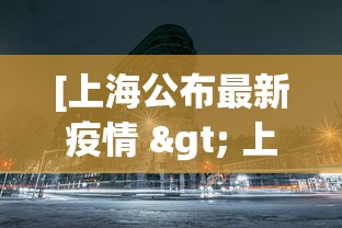 内幕揭晓“微乐四川麻将外卦神器下载微信小程序”附开挂脚本