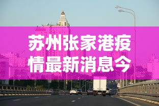 必看攻略“手机打麻将开挂神器”开挂辅助详细步骤