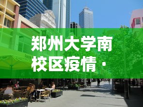 分享实测攻略“微乐广西麻将能买到挂不	”其实确实有挂