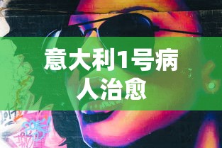 推荐一款“忆游十三道如何开挂”有挂详细开挂教程