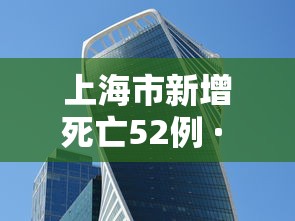 我来教你“微乐山东麻将麻将开挂”原来可以开挂