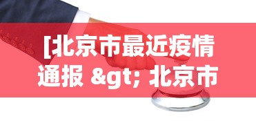 实操教程“天天比鸡能不能开挂”(透视挂)最新辅助详细教程