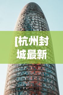 必学教你安装“决胜奕福可以开挂吗”真的有挂