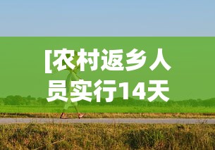 实测神器辅助“天乐联盟透视挂教程(确实真的有挂)-知乎