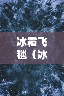 我来教教大家捉红三技巧”开挂(透视)辅助教程