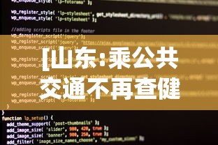 我来告诉你“传送屋激k有没有挂!详细开挂教程