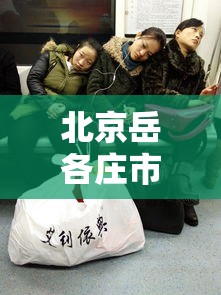 实测辅助“新众亿大厅怎么开挂”开挂(透视)辅助教程