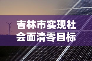 实测辅助“广西八一字牌辅助神器	”附开挂脚本详细步骤