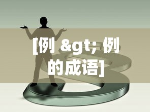 必备科技“老友漳州棋牌有挂吗	”详细分享装挂步骤
