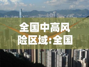必看教程“微乐填坑作弊 下载”开挂(透视)辅助神器