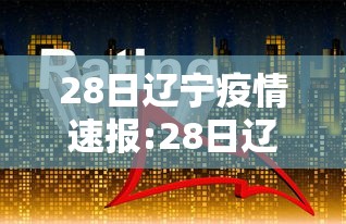 实测工具“微乐陕西麻将万能开挂器免费	”辅助工具插件,揭秘技巧开挂