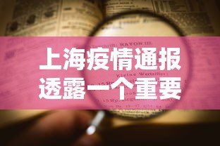 强力推荐“尚游娱乐的挂是正规的吗	”(必备工具)辅助教学