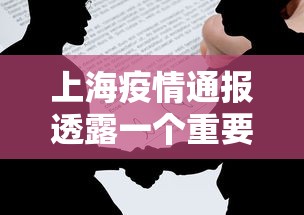 实测!“乐逍遥跑胡子有挂吗”附开挂脚本详细教程