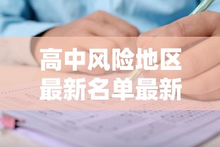 必胜技巧全攻略“陕麻圈挂了最怕三个东西	”(太坑了果然有挂)