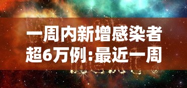必胜技巧全攻略“微乐陕西三代透视”揭秘透视辅助万能挂用法