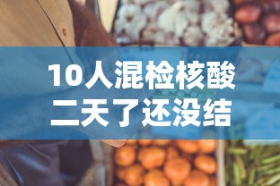 实测工具“情怀麻将开挂神器下载安装(详细真的有挂)-知乎