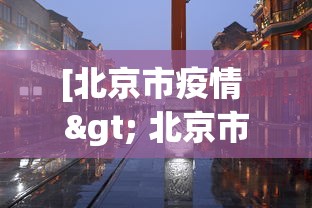 必胜技巧全攻略“微乐陕西三代透视”揭秘透视辅助万能挂用法