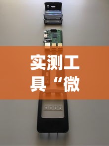 实测工具“微信红包三公控制规则”(助赢详细开挂教程)
