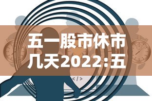 强力推荐“将军令十三水可以可以开挂吗	”(必胜开挂神器)