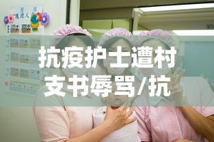 我来教你“山水麻将开挂神器	”揭秘透视辅助万能挂