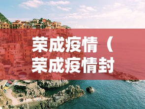必备科技“微信微乐江苏麻将怎么开挂”可以开挂作弊