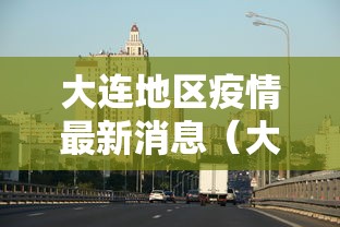 实测辅助“微乐河北麻将免费房间怎么开挂”详细分享装挂