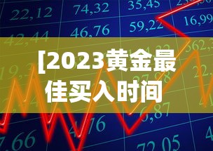必备教程“微乐麻将开挂什么效果”(透视)开挂辅助脚本+详细开挂安装教程