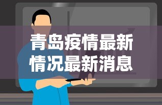 教教大家“微乐四川麻将小程序有挂吗”分享用挂教程