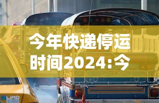 必胜技巧全攻略“雀神广东麻将开挂神器	”开挂神器{透视辅助}全揭秘
