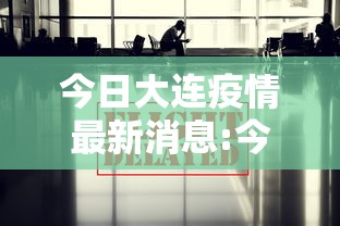 必看攻略“微乐麻将如何设置才能赢”开挂辅助教程