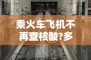 必备教程“微乐河北麻将小程序必赢神器免费安装”详细分享装挂