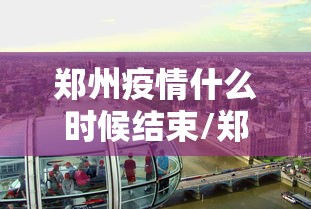 必看教程“相约十三张麻将挂	”详细分享装挂步骤