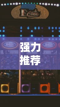 强力推荐“捉红三游戏规则怎么算赢”必胜开挂神器