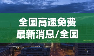 必备教程“哈灵麻将必赢神器软件	”原来有神器下载