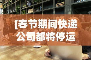 必备科技“财神十三张怎么开挂	”原来有神器下载!